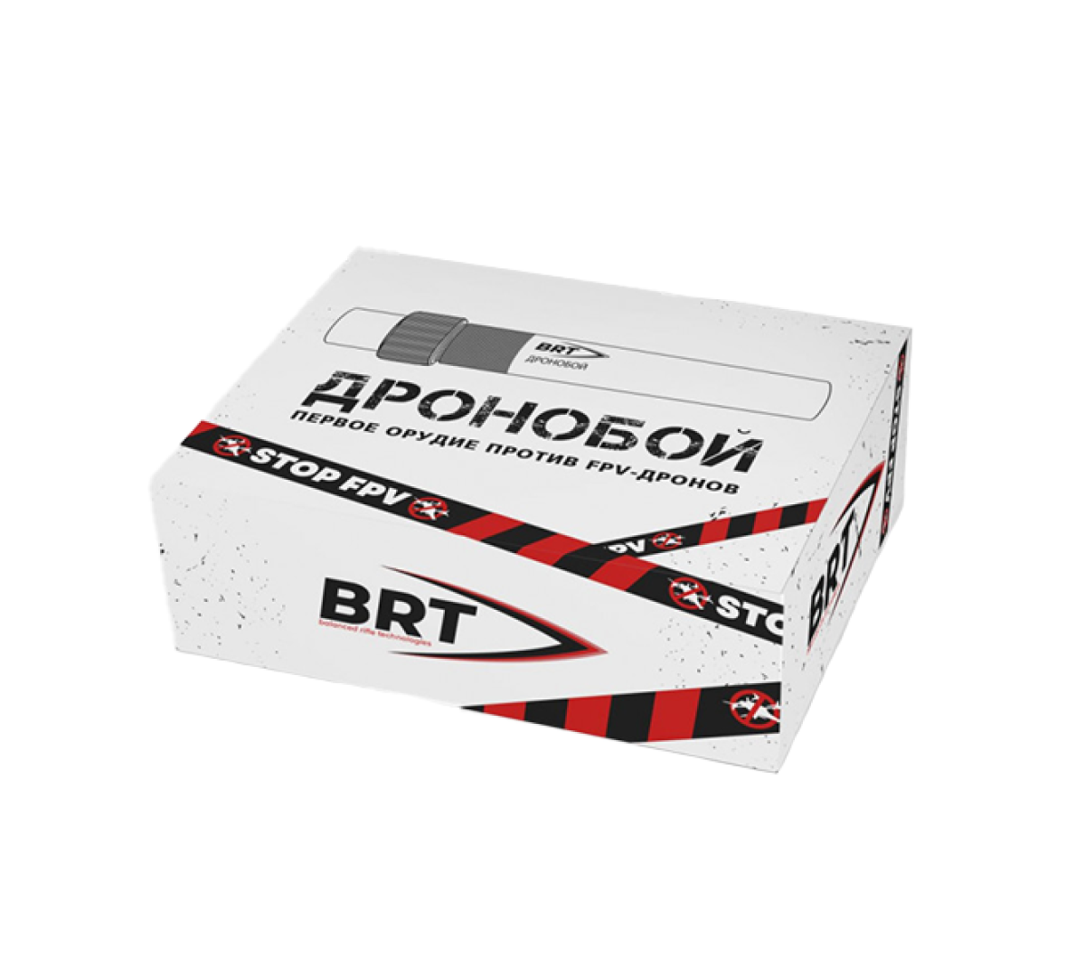 Набор Дронобой