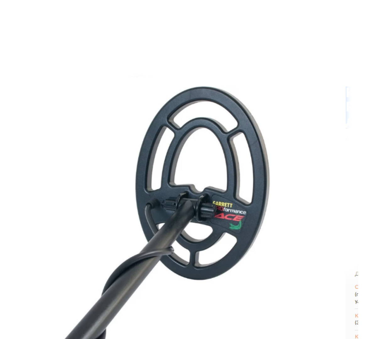 Катушка GARRETT 6,5X9 ACE PROFORMANCE ELLIPTICAL для ACE