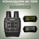 Прибор ночного видения Командарм NV 1000 Кобра