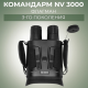 Прибор ночного видения Командарм NV 3000 Флагман