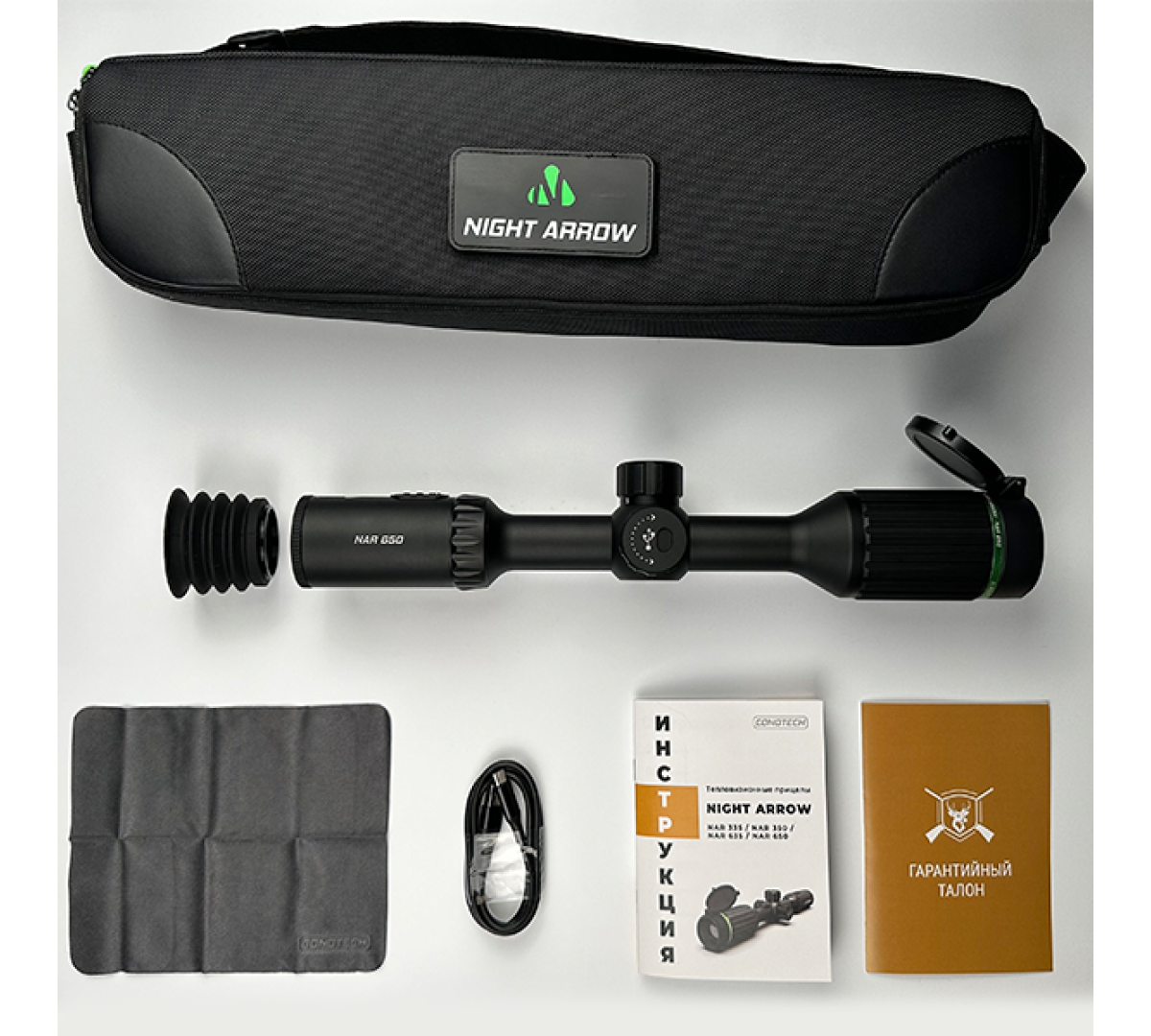 Тепловизионный прицел Conotech Night Arrow 650PRO