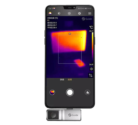 Тепловизор для смартфона Guide MobIR Air для IOS