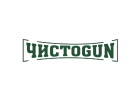 ЧИСТОGUN (5)