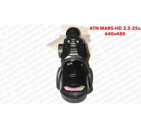 Тепловизионный прицел ATN MARS-HD 640 2.5x-25x