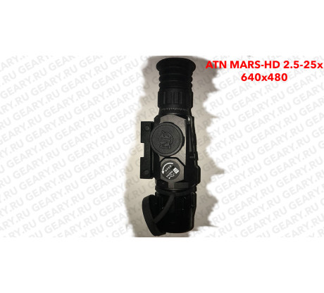 Тепловизионный прицел ATN MARS-HD 640 2.5x-25x