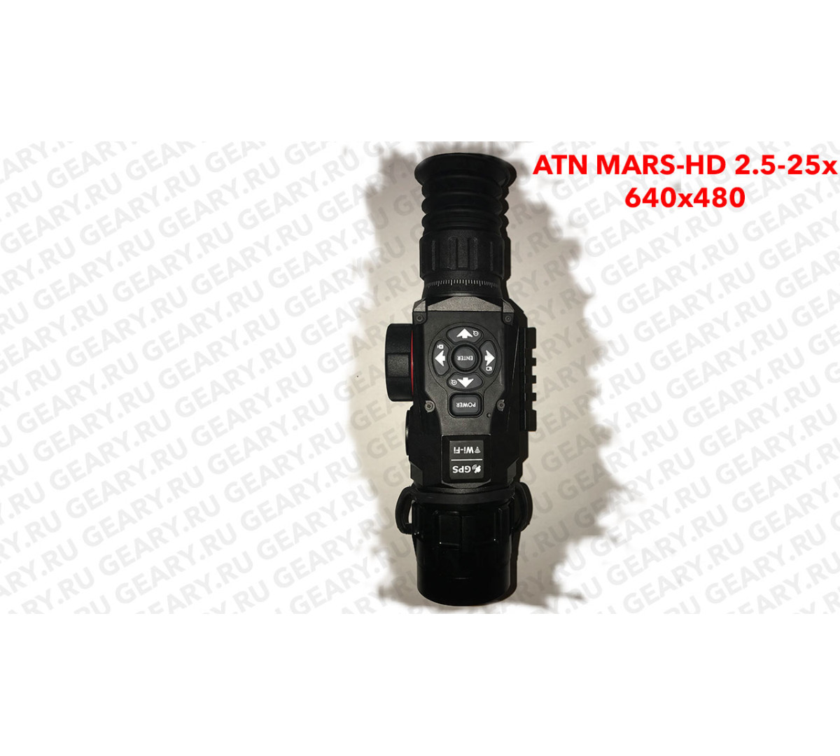 Тепловизионный прицел ATN MARS-HD 640 2.5x-25x