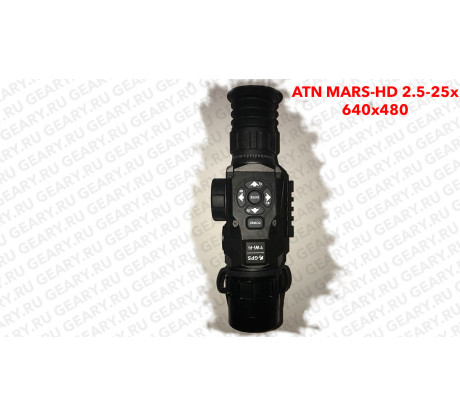 Тепловизионный прицел ATN MARS-HD 640 2.5x-25x