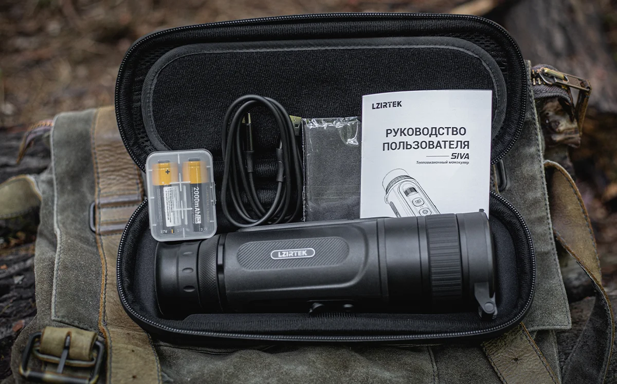 Теплак для охоты Lzirtek Siva 335