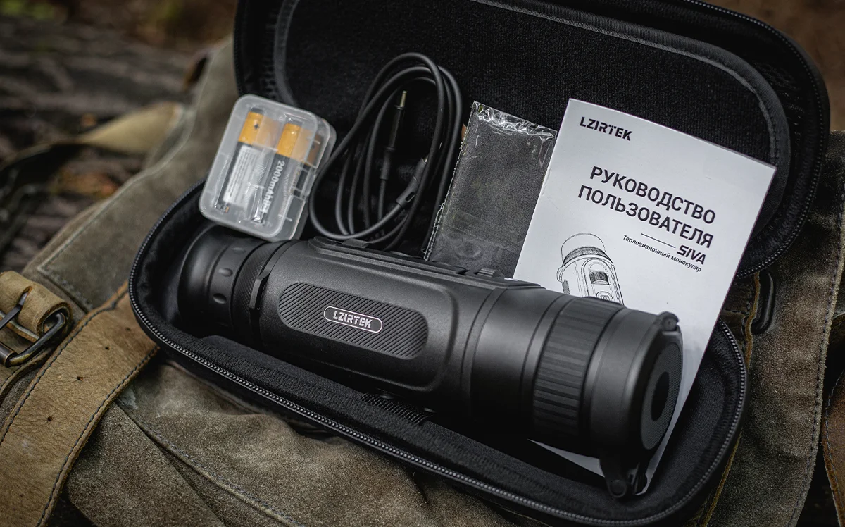 Теплак для охоты Lzirtek Siva 635