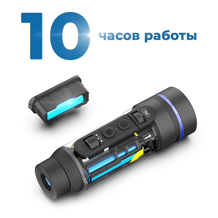 Battery Conotech Aquila 325