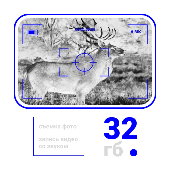photo video Conotech Aquila 625